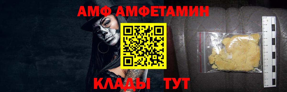 Воскресенск  Первитин Декстрометамфетамин 99.9%  Метамфетамин  Первитин Декстрометамфетамин 99.9%  Вход с VPN 