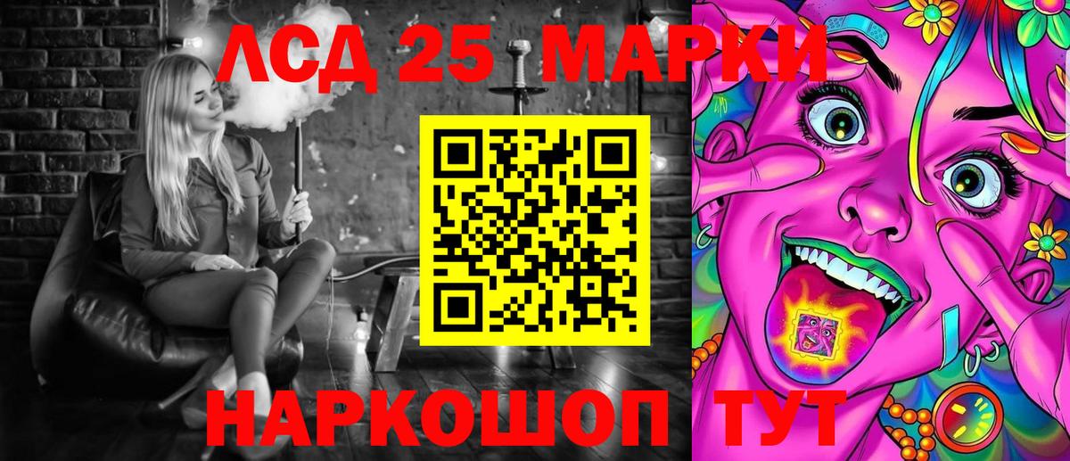 Марки N-bome 1500мкг Воскресенск