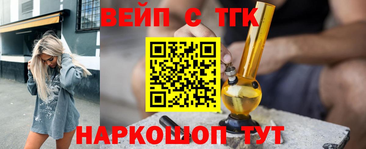 OMG ССЫЛКА  ТГК гашишное масло  Воскресенск  Вход с VPN  Дистиллят ТГК жижа  хочу наркоту 