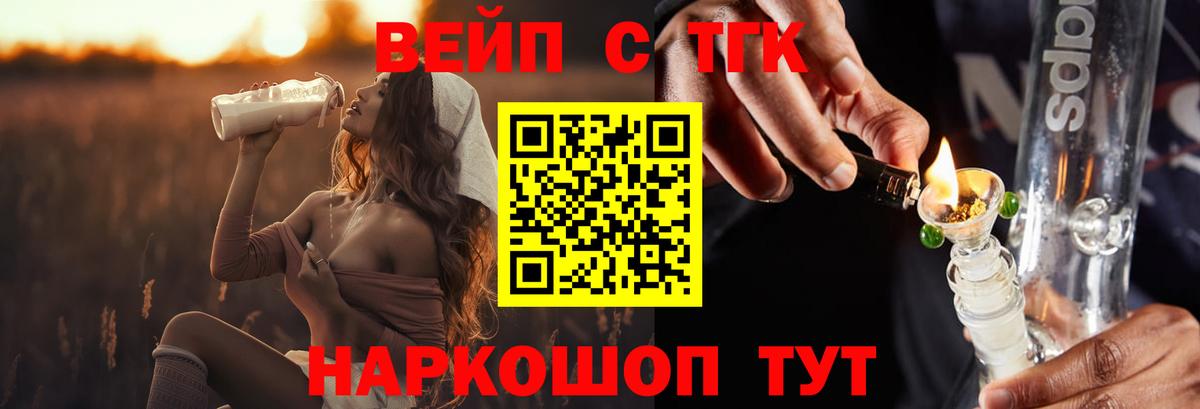 ТГК гашишное масло  Воскресенск 